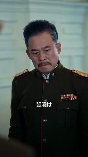 令嬢逆襲マニュアル 第 4 話