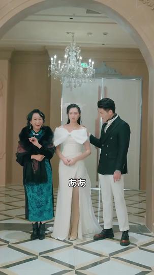 八神 蒼 第 4 話