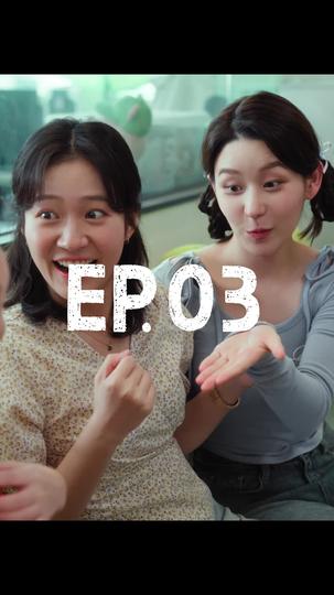 Sorry for Confessing! Episode 3