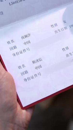The Contract Bride Who Took His Heart Episode 9