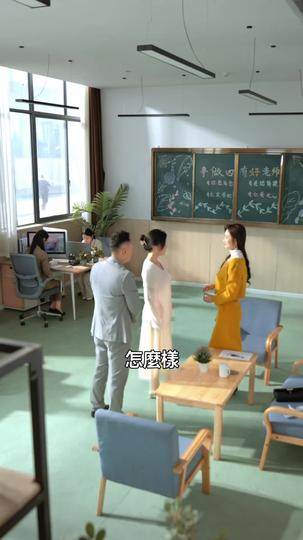 以我血肉，清你罪孽 第3集