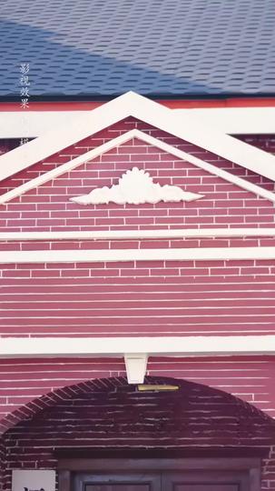 When Love Stumbled In Episode 1