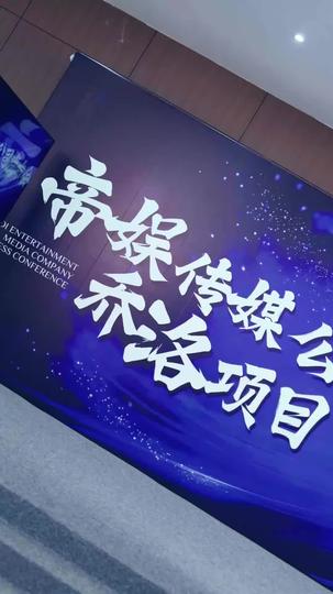 Hearts in the Headlines, Love in the Limelight Episode 11