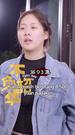 Episode 93