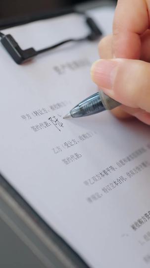 前夫有疾 第11集