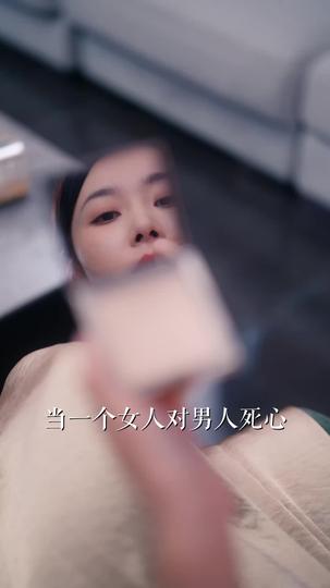 清风渡南枝 第5集