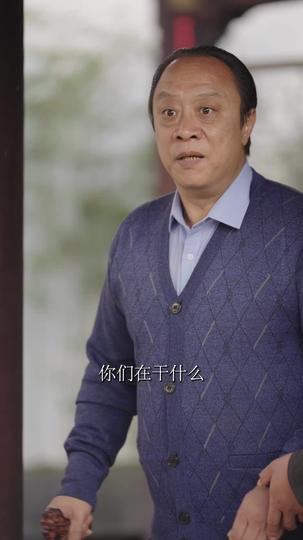 遇见你遇见光 第9集