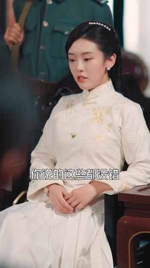 狂暴少帅 第5集