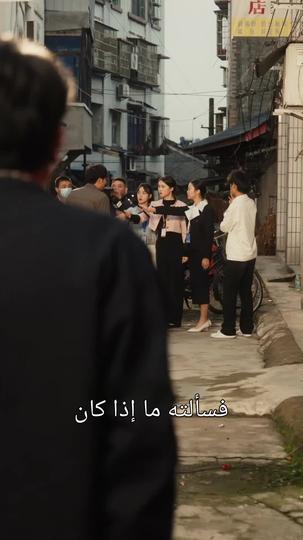 دواء الحياة 8مجموعة