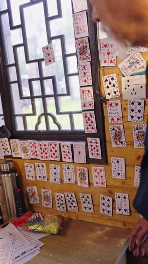 股市英雄传 第7集