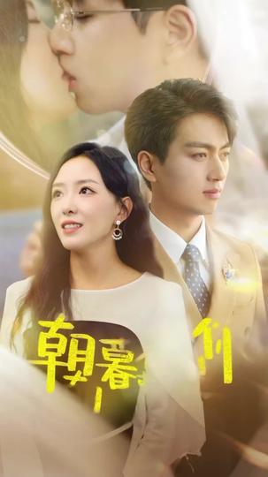 Memories of the Heart Episode 2