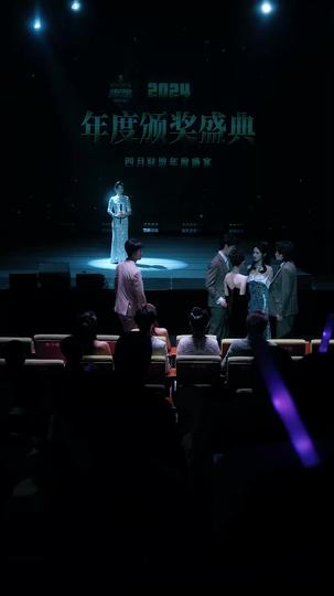 เสน่หาพรมแดง ที่6ตอน