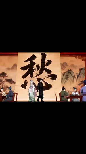 叛出家門後，女帝老婆後悔了 第10集