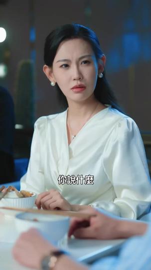 七年霜雪覆前塵 第5集