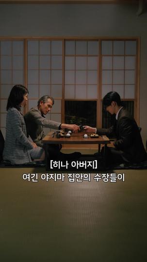 서울원나잇 제11회