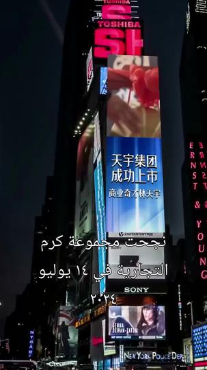 مصادفة مذهلة 1مجموعة