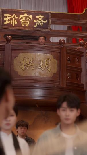 My Immortal Great-Grandma: Justice Descends Episode 8