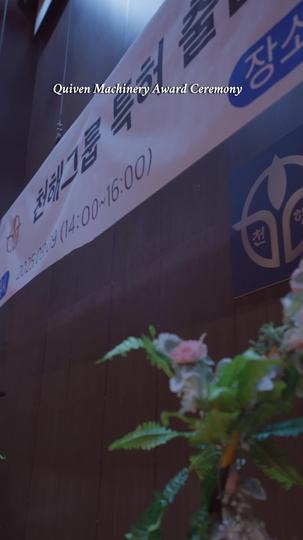 失憶的財閥千金 第7集