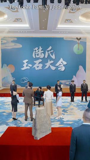 Her Gaze of Revenge Episode 10