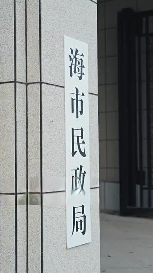 叔的小祖宗閃婚後寵爆了 第2集