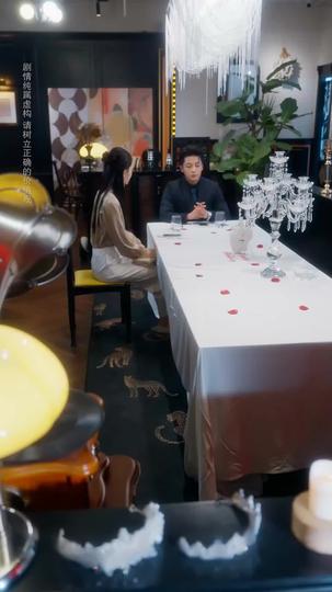 蝕骨眷戀 第7集