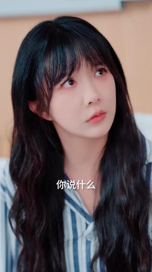 银河不曾拥抱月亮 第5集