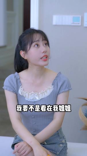 沉睡恋人 第7集