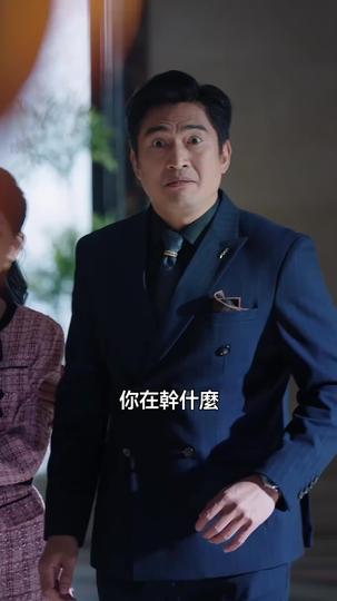 真千金淬火歸來,殺瘋了 第5集