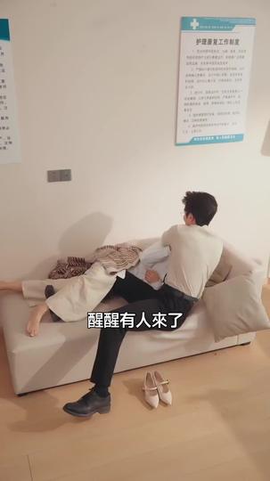 夜煞行醫 第9集