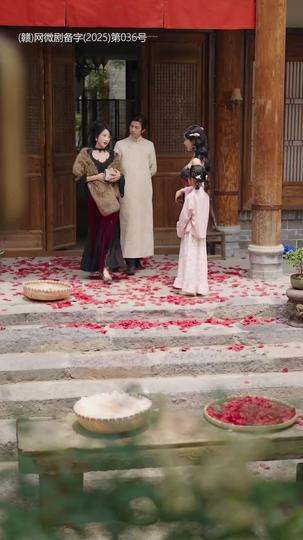 Aroma yang Terlarang Episode 2