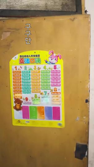 눈물의 꽃(더빙) 제11회