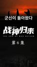 제6회