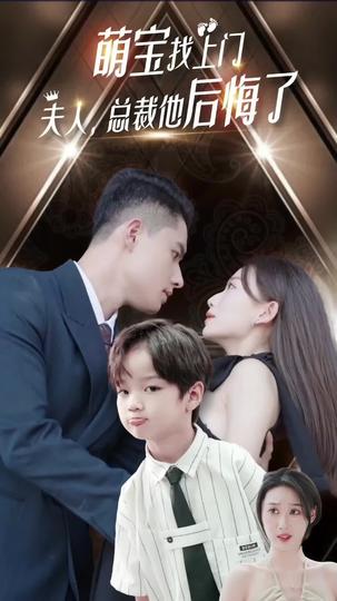 A Journey Back to You Episode 1