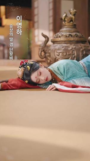 폐비의 반격 제1회