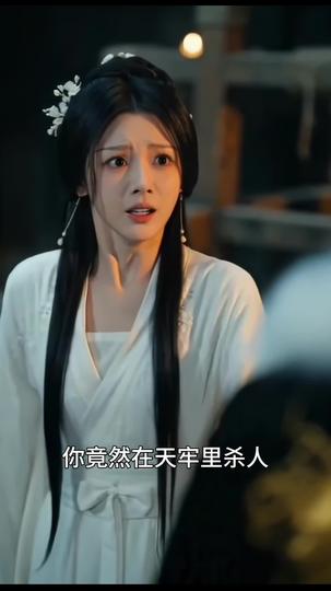 铜雀锁尽相思骨 第11集