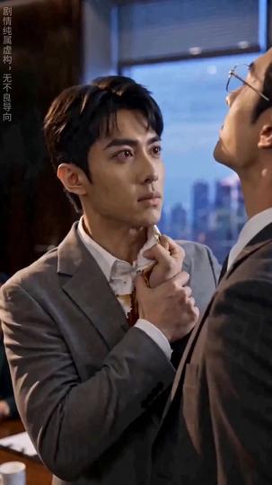 离职后，他望尘莫及 第5集
