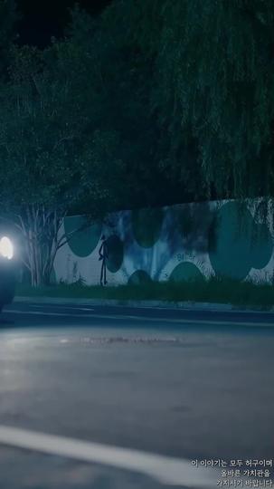 미친 여왕의 귀환  제3회