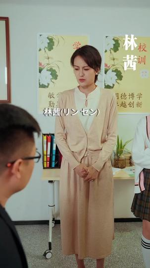 死んだ後、世界が私を愛し始めた（日本語吹替版） 第 1 話