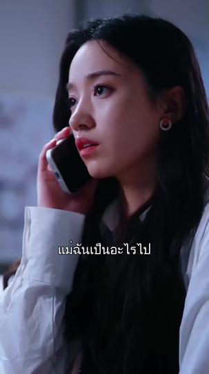 หากน้ำตายังจำเธอได้ ที่5ตอน