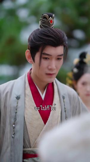 คุณหนูเกิดใหม่ไฉไลกว่าเดิม ที่4ตอน