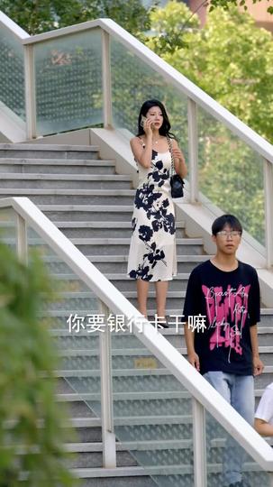 家有贤妻家会旺 第6集