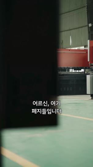 퇴직 후 대역습 제7회