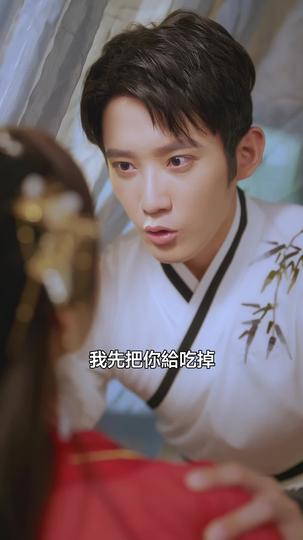 龍歸都市 第2集