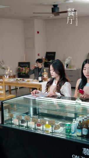 爱止沉默时 第7集