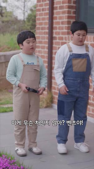 가난한 우리 남편은 후계자 제9회