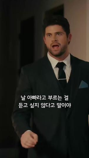 이별 카운트다운 제2회