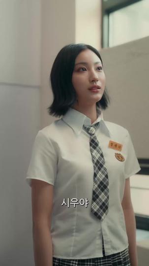 전남편은 열여덟 제7회