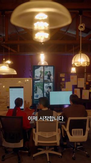 비서와 사랑에 빠질 확률 제7회