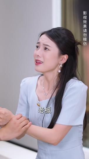 欺我医者 第5集