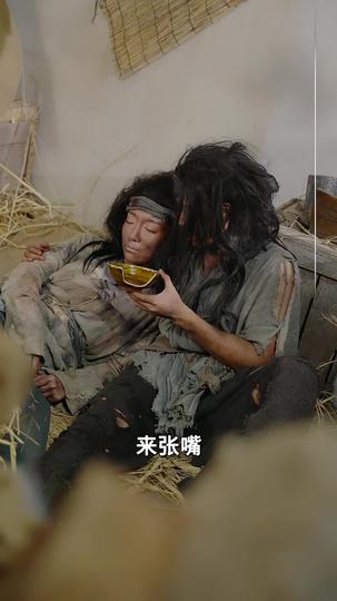 丐世红颜 第4集